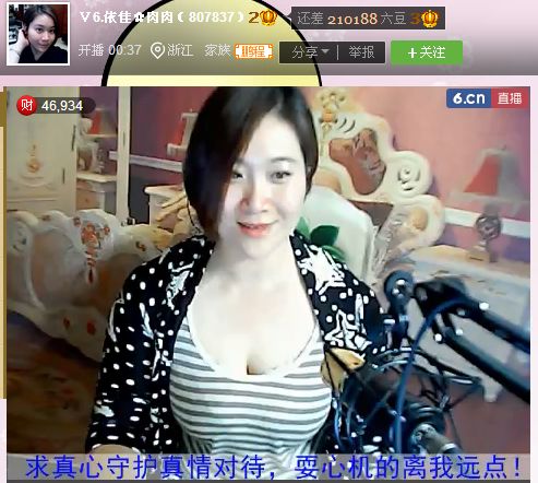 亲切家族的图片