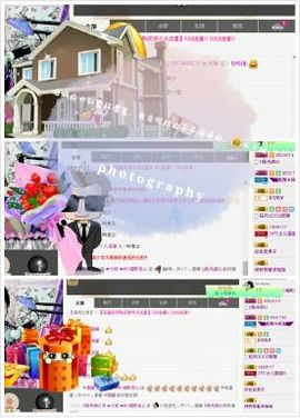 ☞大彤☜主播照片