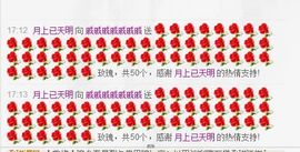 游/客主播照片