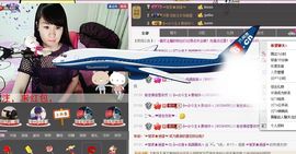 ヴ丽☆﹌主播照片