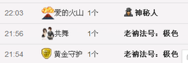 ♪♪糖豆豆♪♪没人疼主播照片