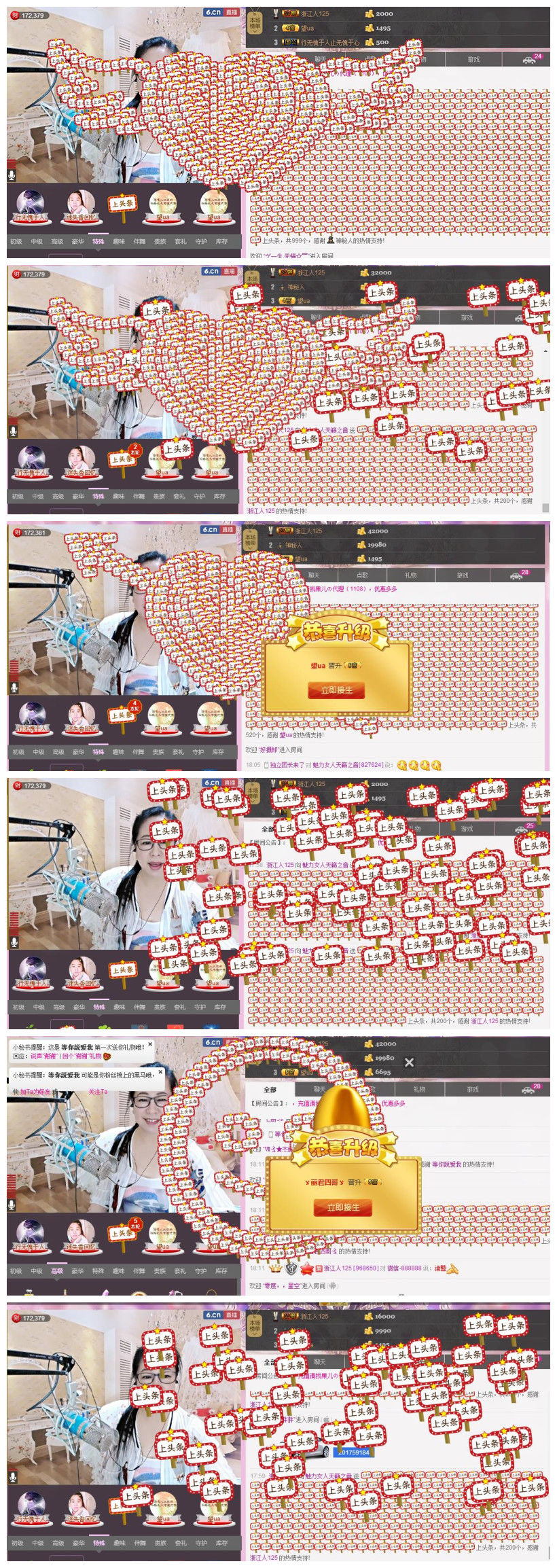 魅力女人唱民歌的图片