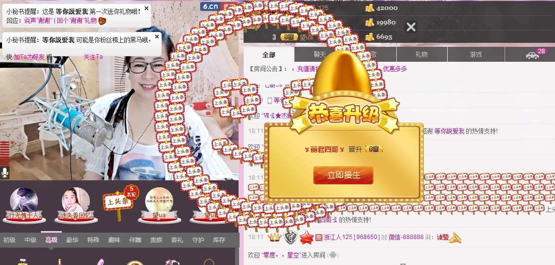 魅力女人唱民歌的图片