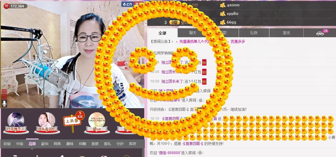 魅力女人唱民歌的图片