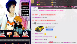 媚果儿主播照片
