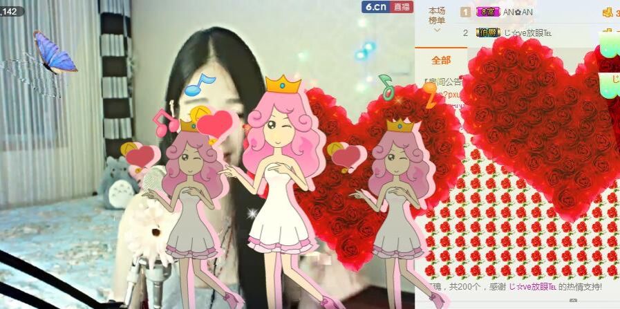 ✯⌒小麒麟今天休息主播照片