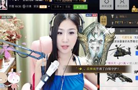 安琪同学主播照片