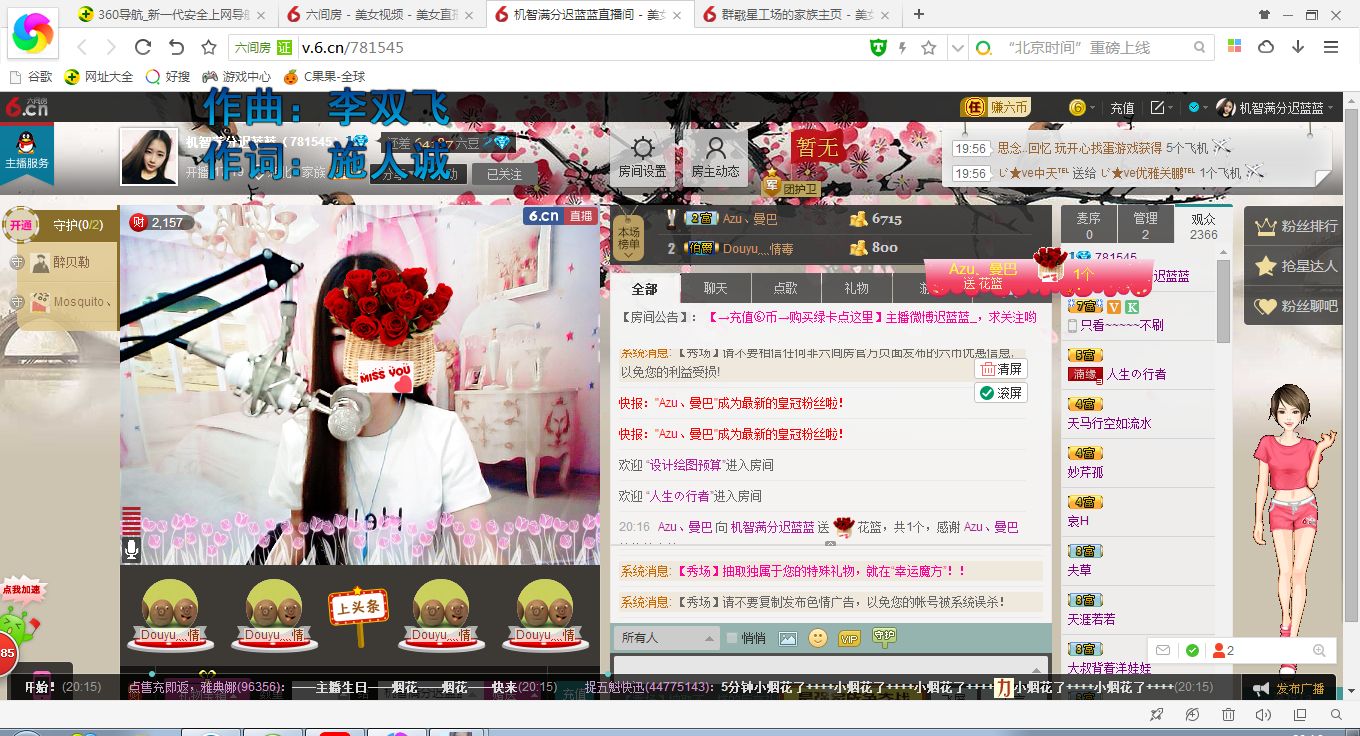 迟蓝蓝宝宝主播照片