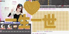 じ筱北呀の爱臭美主播照片