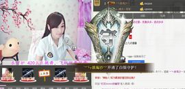 じ筱北呀の爱臭美主播照片