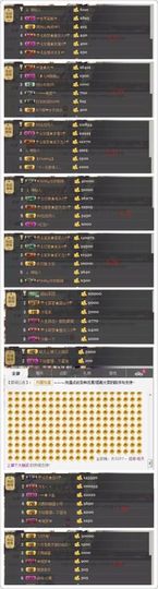 ☂客家甜心金牌代理☂主播照片