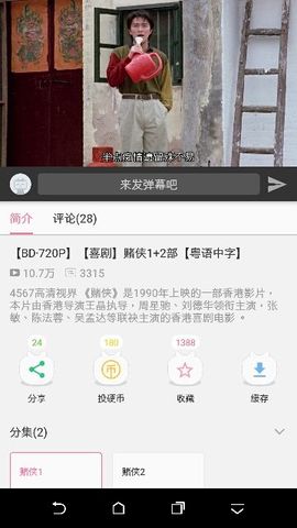 ❤白鹿主播照片
