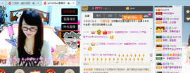 ╰╮玲珑╭╯主播照片