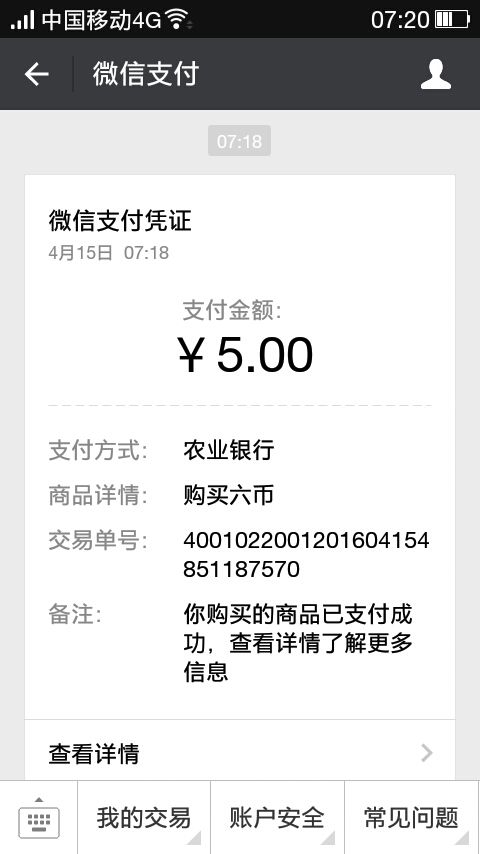 🌸傲雪寒梅🌸️的主播照片
