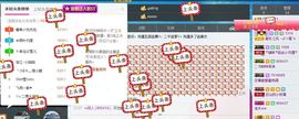 米猴子啊主播照片