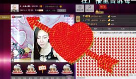 #六公子#主播照片