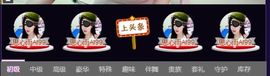 最初的九九主播照片