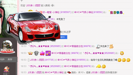 气质小神经~主播照片