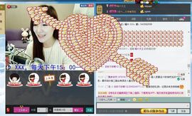 喵求升级主播照片