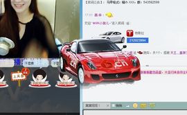 喵求升级主播照片