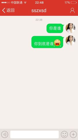 温暖🦌主播照片