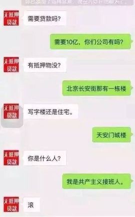 改个名字都被占用了主播照片