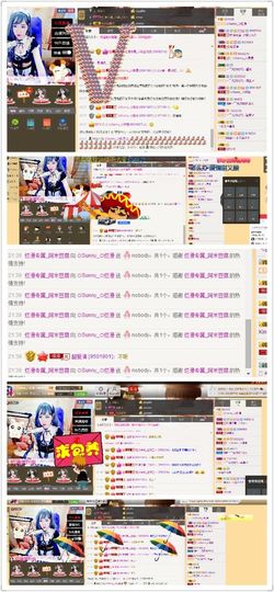 烂漫☼你不来我不走主播照片