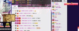 蕊蕊休息主播照片