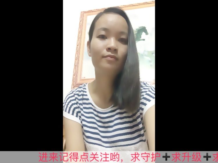 😘筱沁儿的主播照片