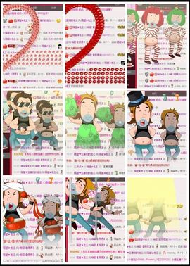 ❁偲偲❁╭☞六月见主播照片