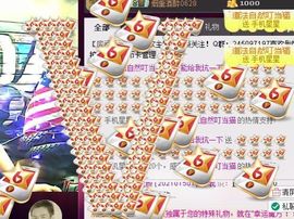 DJCK回归啦🎵主播照片