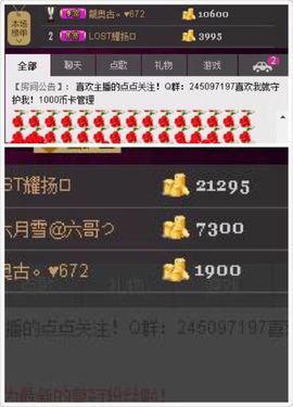 DJCK回归啦🎵主播照片