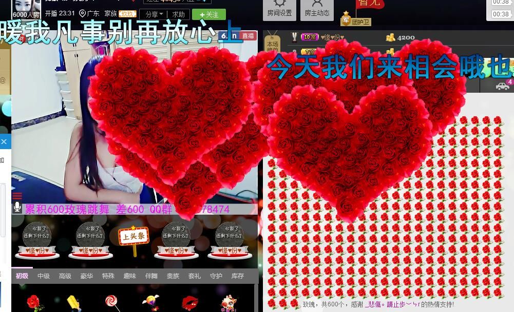 ლ💗Suger的图片