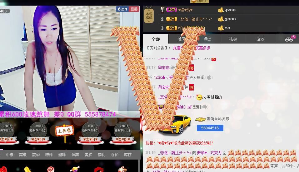 ლ💗Suger的图片