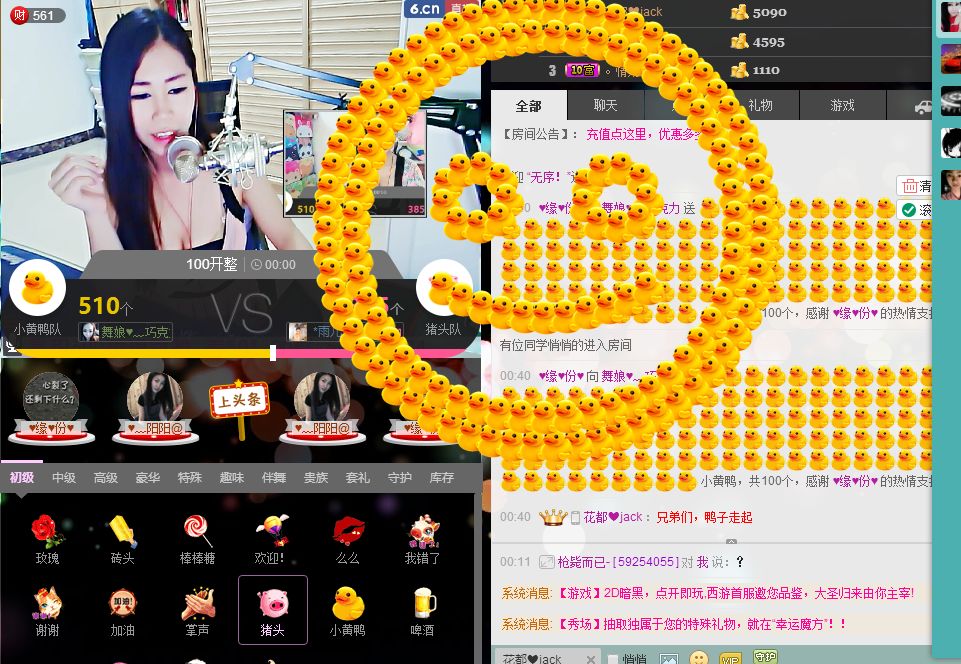 ლ💗Suger的图片