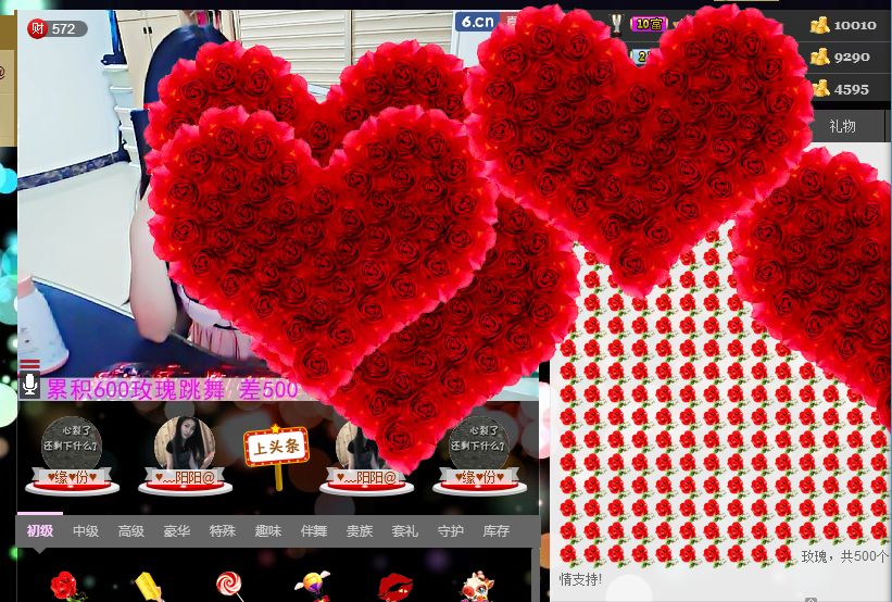 ლ💗Suger的图片