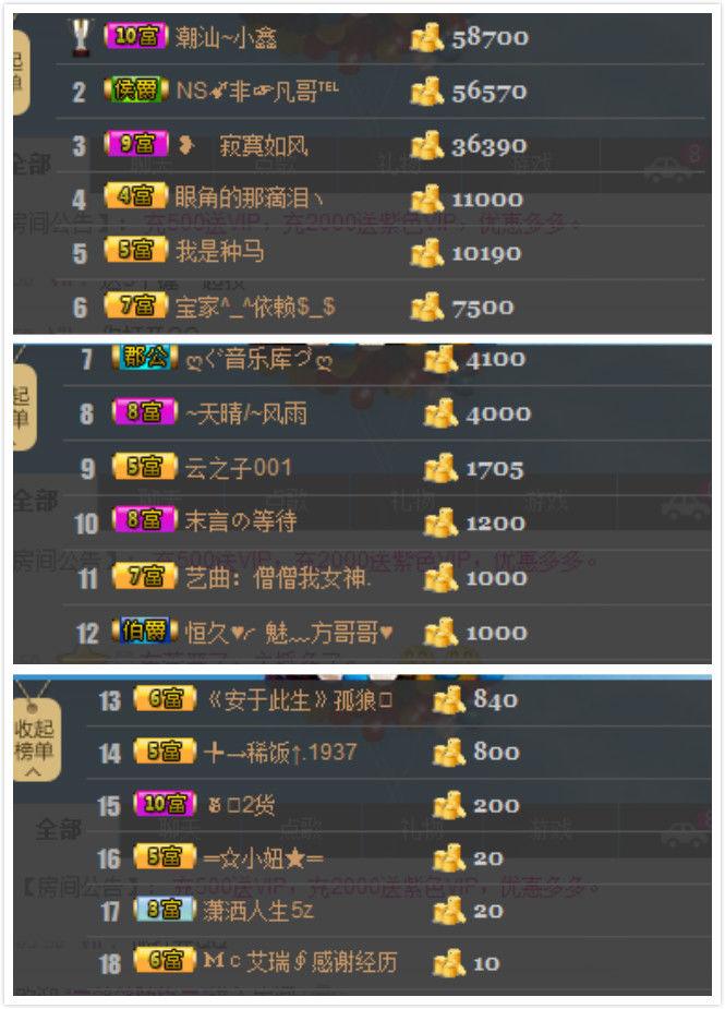 小龙女好久不见的主播照片