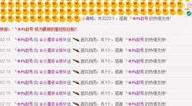 小漠依主播照片