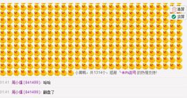 小漠依主播照片