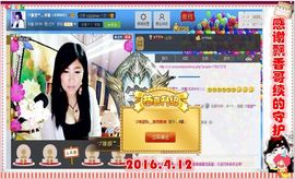 ~幸运魔法~主播照片