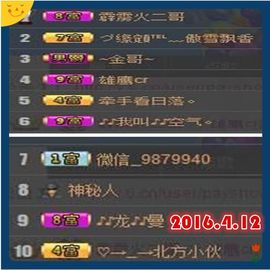 ~幸运魔法~主播照片