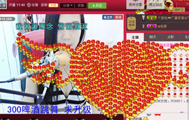 那么~安静主播照片