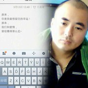 微信_0784105