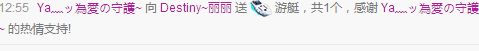 御衡〆小老娘们儿主播照片