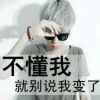回亿._少年说