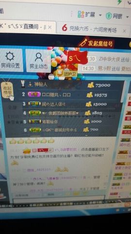 S乀恭喜无语升九主播照片