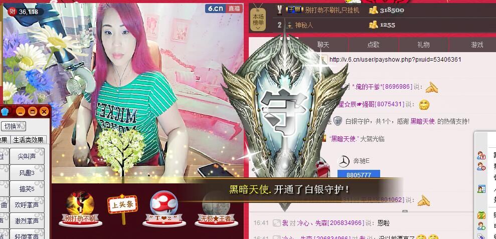 平凡!3的图片