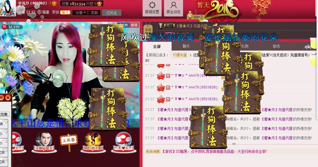 平凡!3的图片