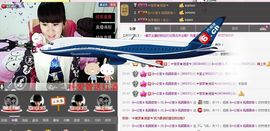 ヴ丽☆﹌主播照片