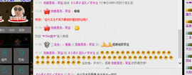 梁呓值班明晚见主播照片